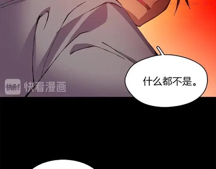第166话 师父 第48页