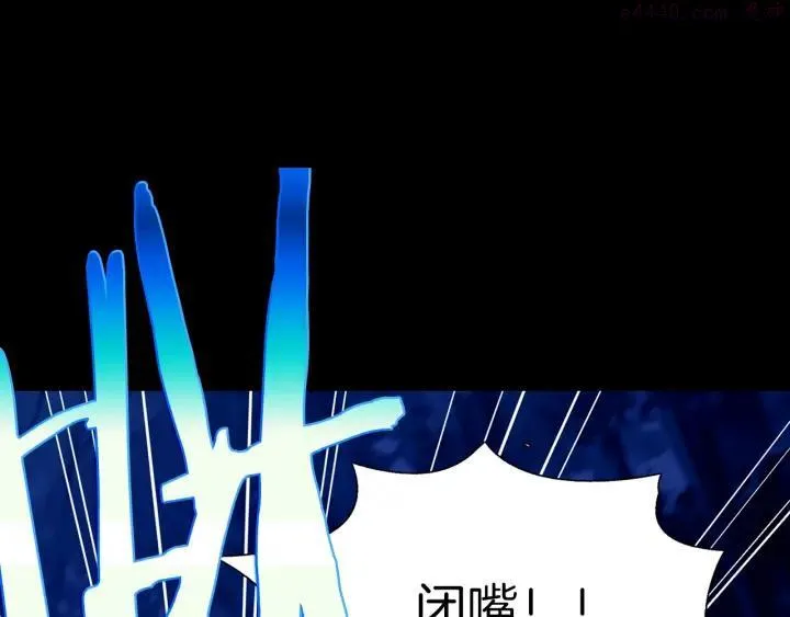 第167话 魂去归来 第3页