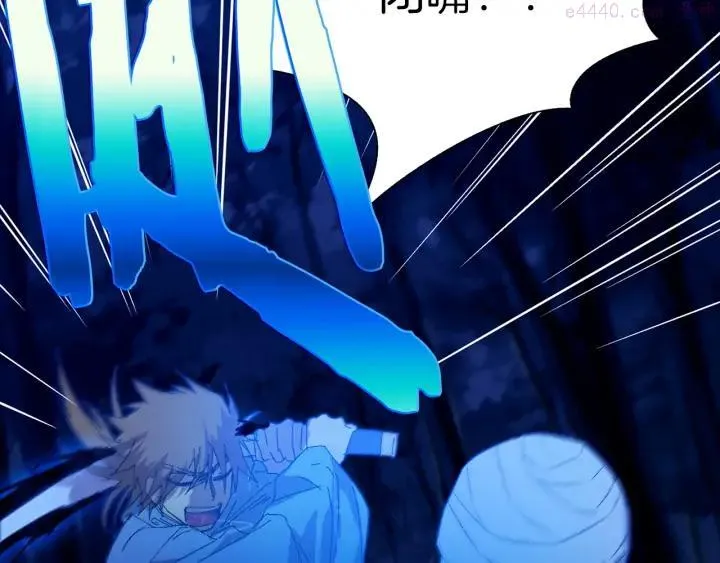 第167话 魂去归来 第4页