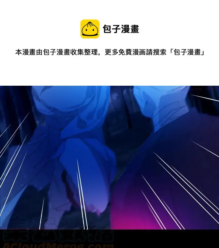 第167话 魂去归来 第5页