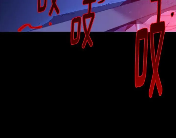 第167话 魂去归来 第12页