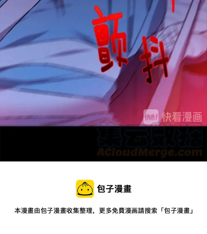 第167话 魂去归来 第17页