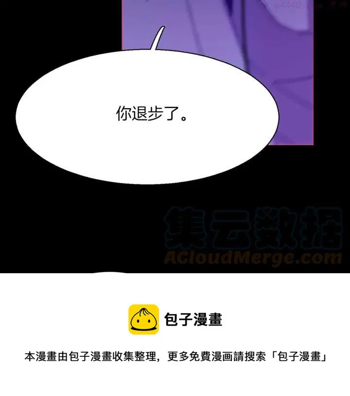 第167话 魂去归来 第21页