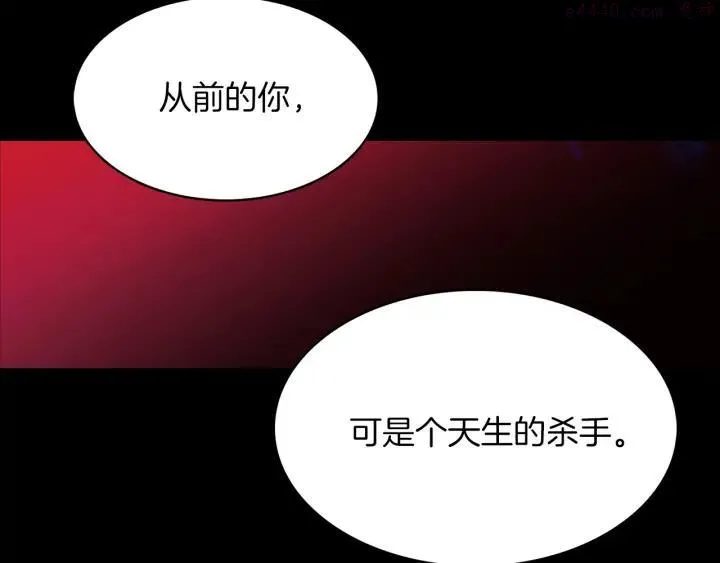 第167话 魂去归来 第22页