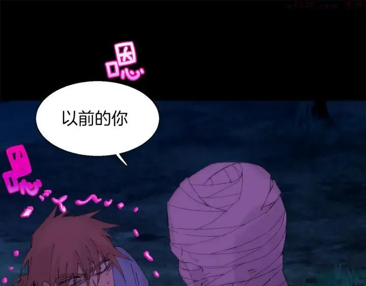 第167话 魂去归来 第24页
