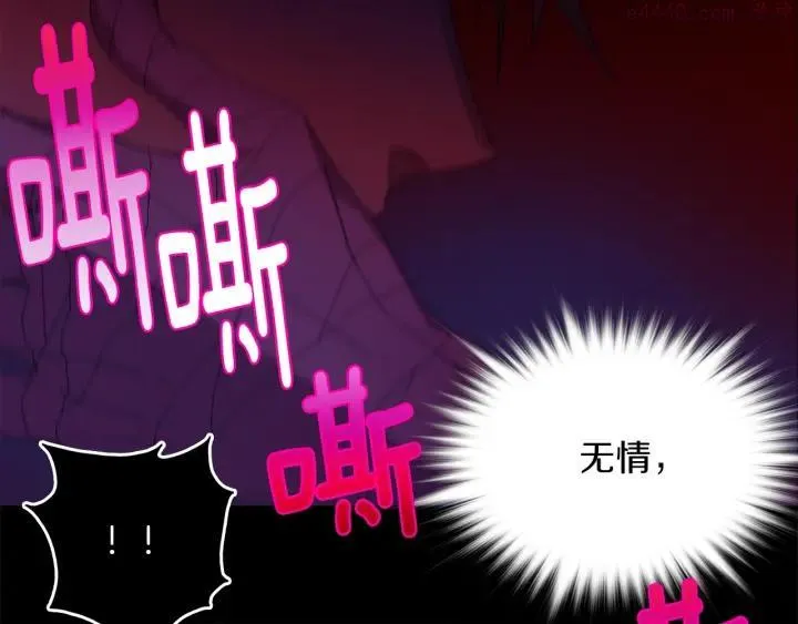 第167话 魂去归来 第30页