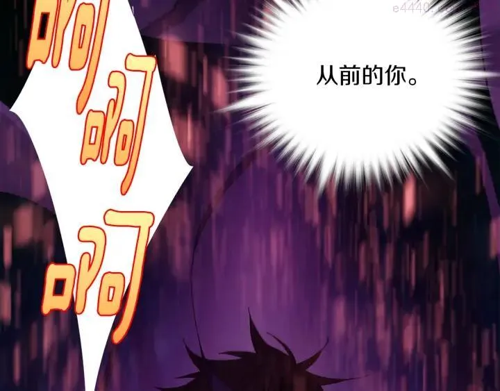 第167话 魂去归来 第34页