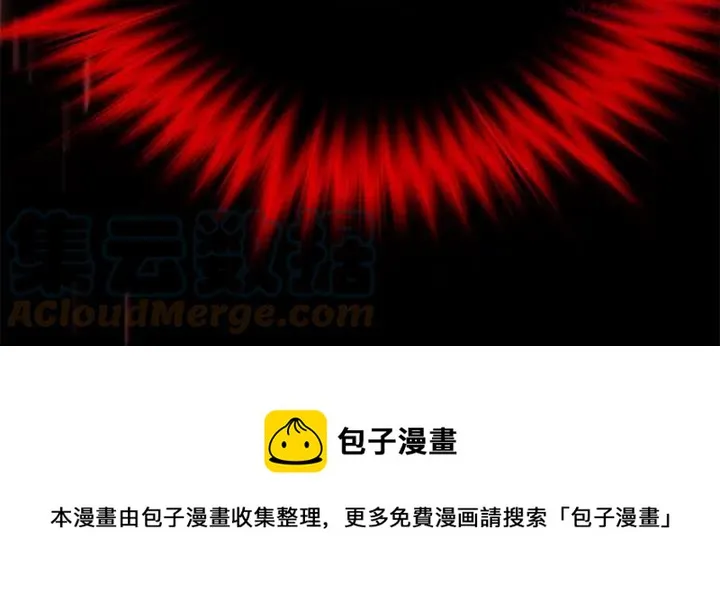 第167话 魂去归来 第37页