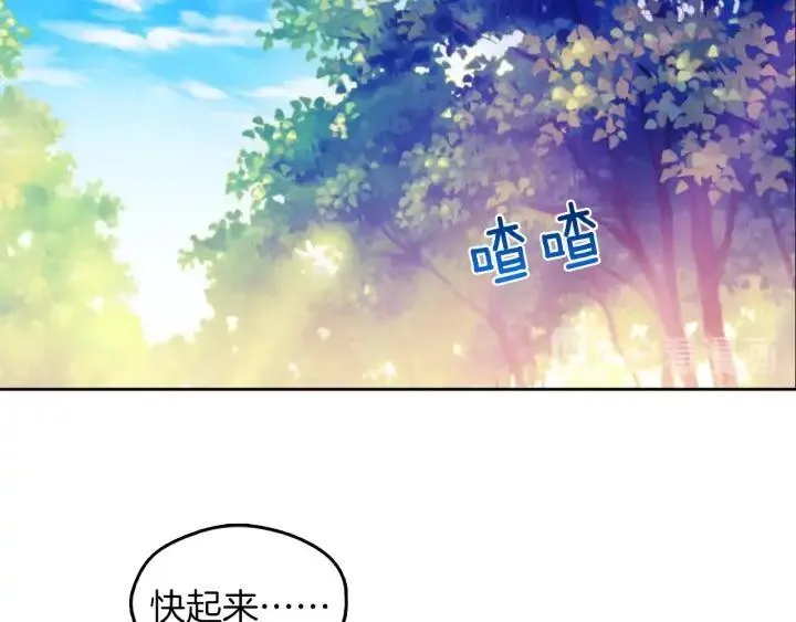 第167话 魂去归来 第39页