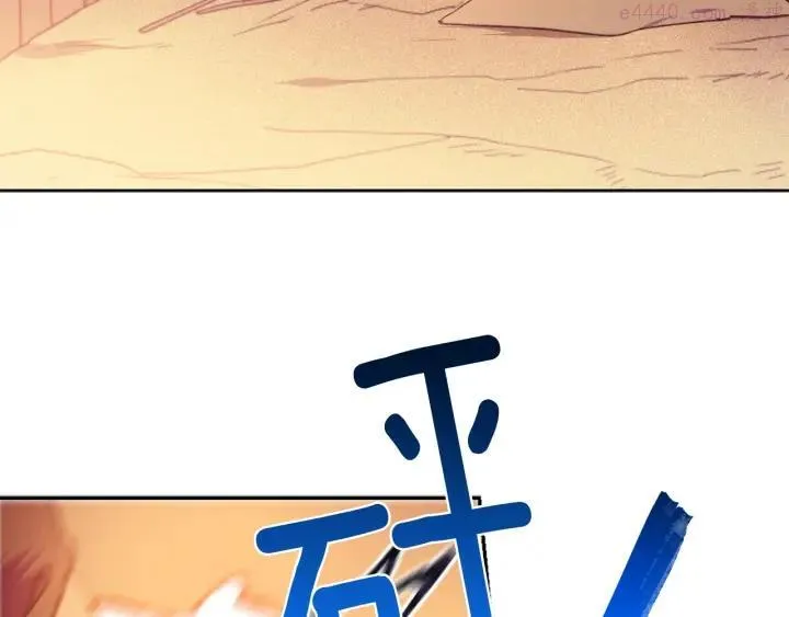 第167话 魂去归来 第43页