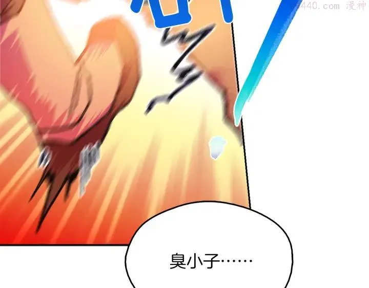 第167话 魂去归来 第44页