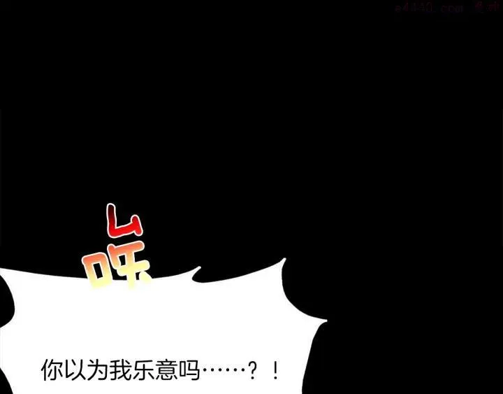第168话 淘汰 第3页