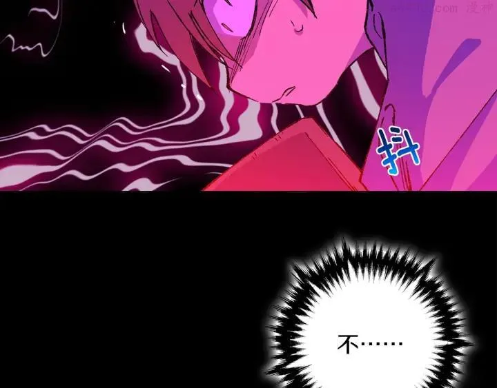 第168话 淘汰 第7页