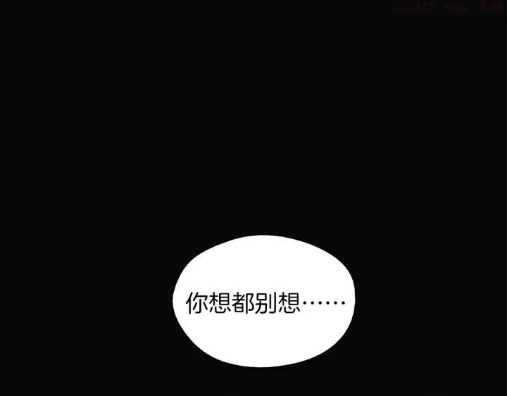 第168话 淘汰 第12页