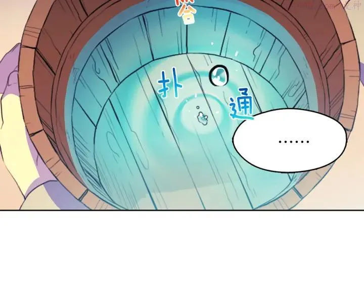 第168话 淘汰 第15页