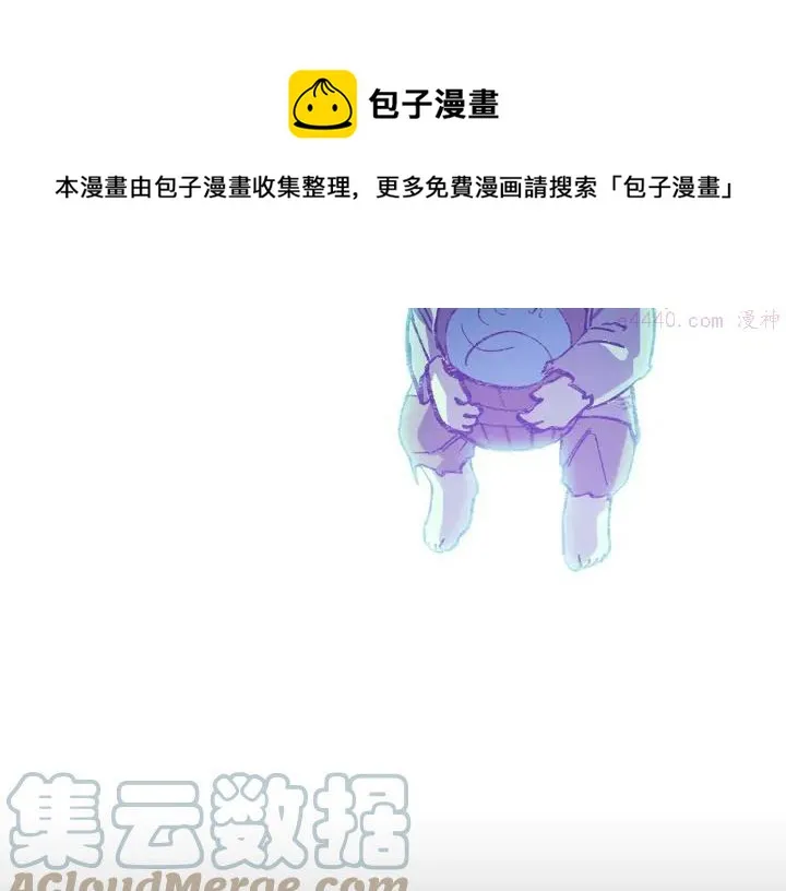 第168话 淘汰 第17页
