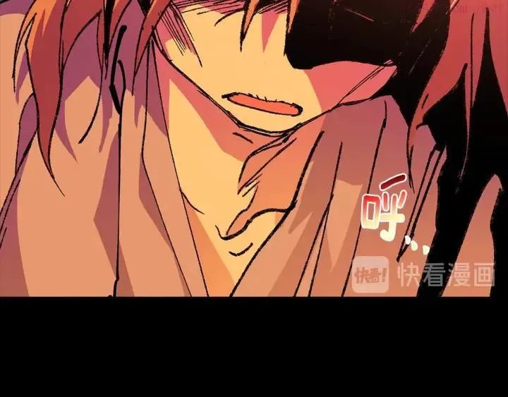 第168话 淘汰 第23页