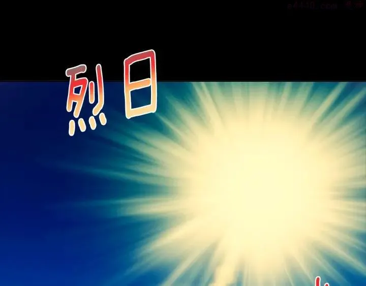 第168话 淘汰 第24页
