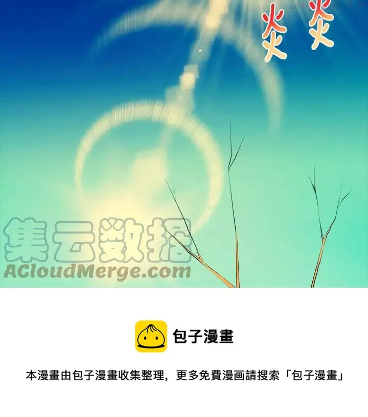 第168话 淘汰 第25页