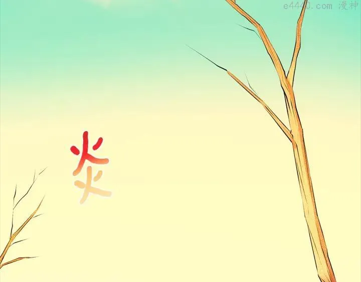 第168话 淘汰 第26页