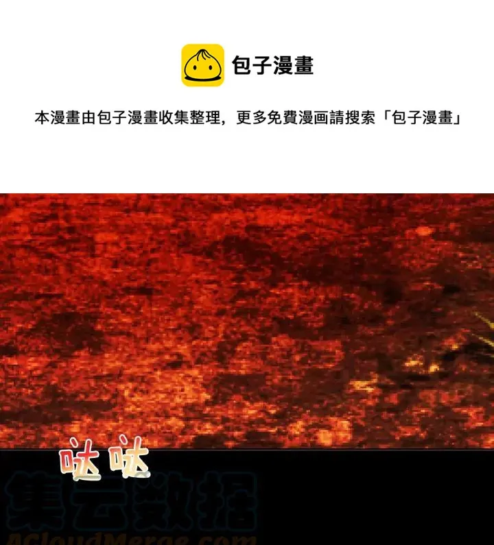 第168话 淘汰 第29页