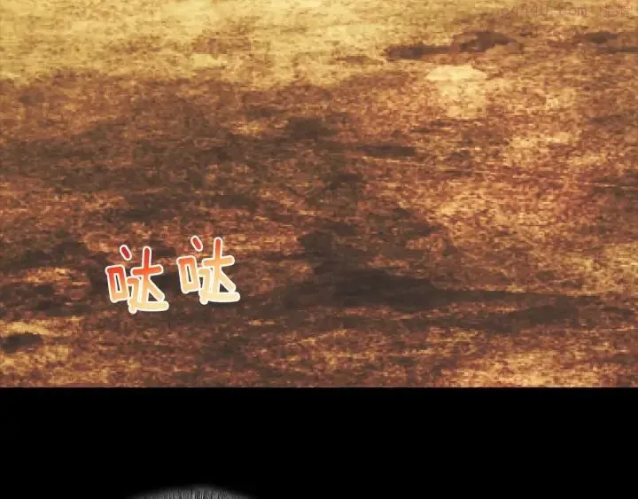 第168话 淘汰 第32页