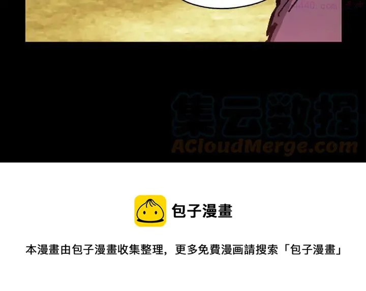 第168话 淘汰 第37页