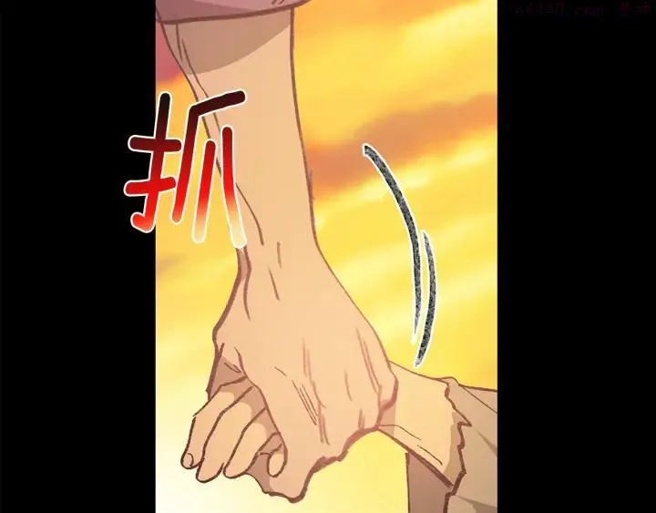 第168话 淘汰 第39页