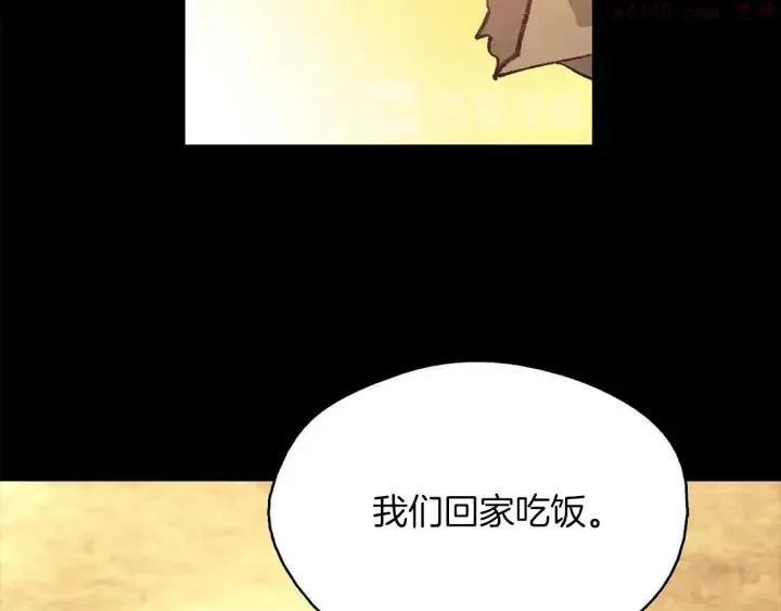 第168话 淘汰 第40页