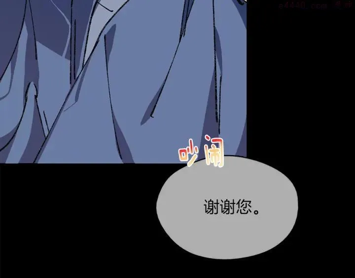 第168话 淘汰 第47页