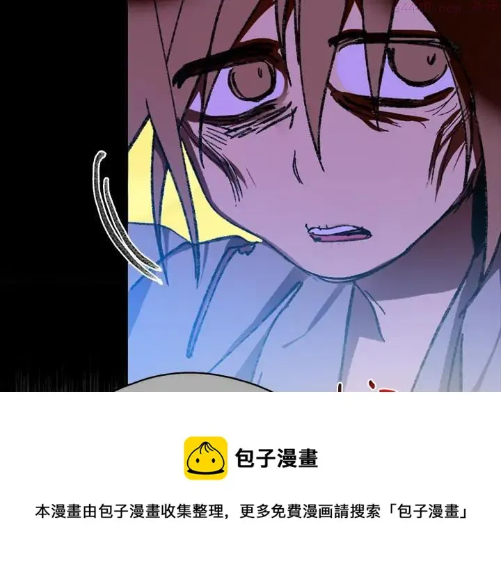 第168话 淘汰 第50页