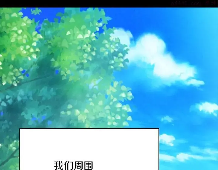 第169话 极乐世界 第4页