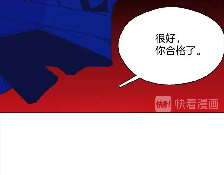 第169话 极乐世界 第15页