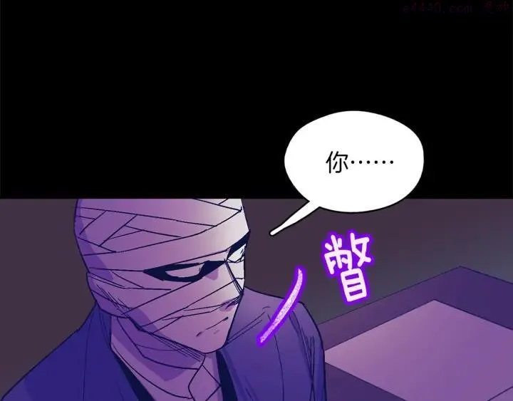 第169话 极乐世界 第18页