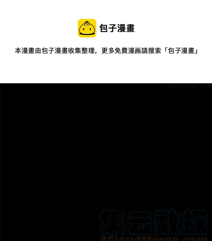 第169话 极乐世界 第21页