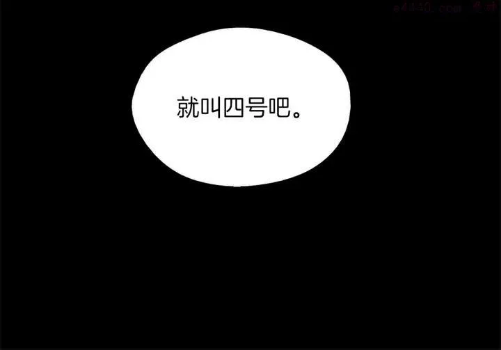 第169话 极乐世界 第22页