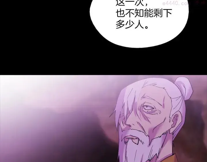 第169话 极乐世界 第24页