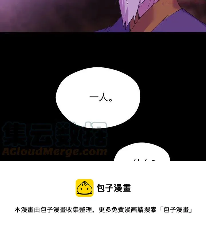 第169话 极乐世界 第25页
