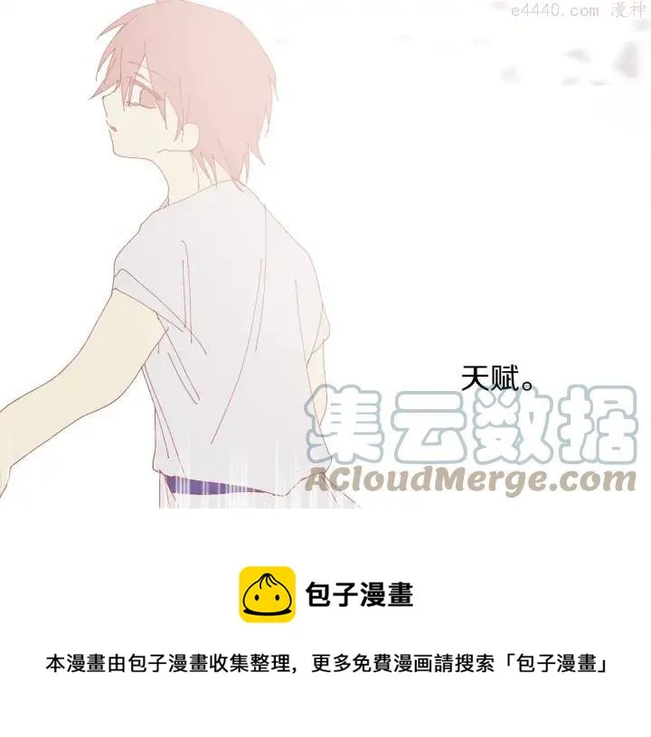 第169话 极乐世界 第33页