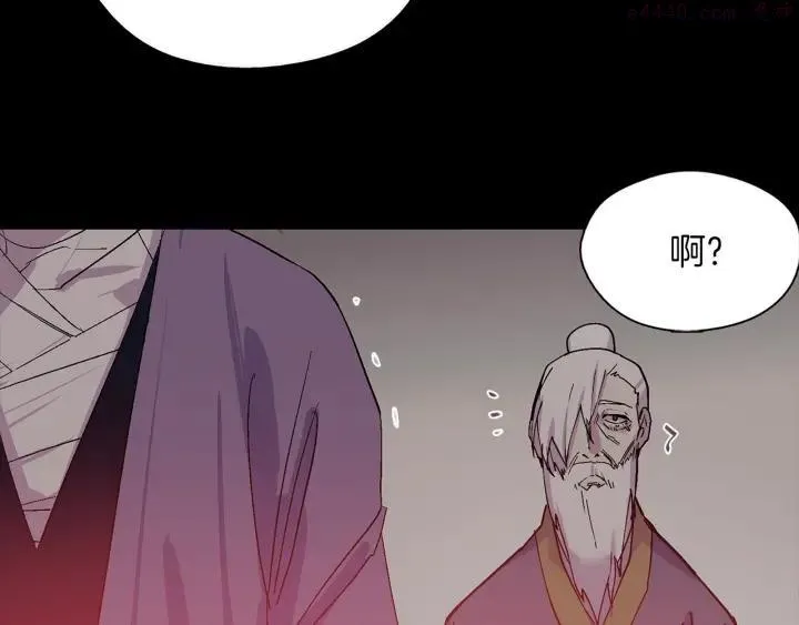 第169话 极乐世界 第35页