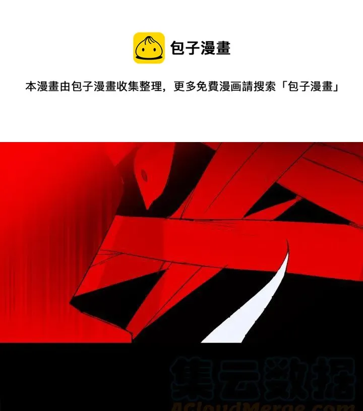 第169话 极乐世界 第37页
