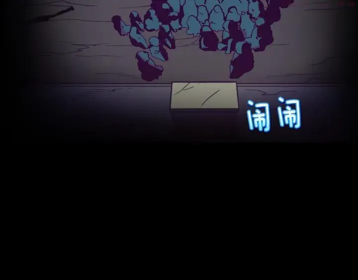 第169话 极乐世界 第43页