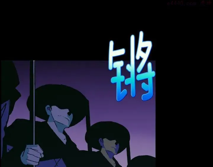 第169话 极乐世界 第44页