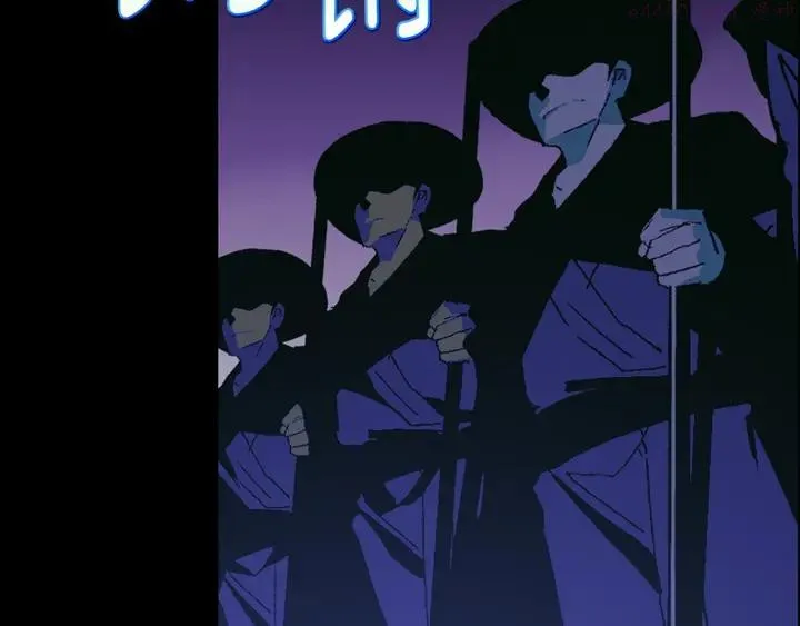 第169话 极乐世界 第46页
