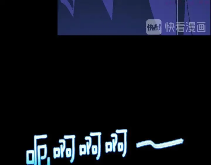 第169话 极乐世界 第47页