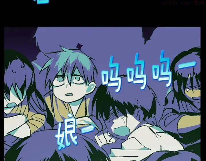 第169话 极乐世界 第48页