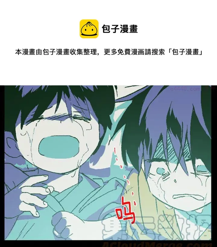 第169话 极乐世界 第49页