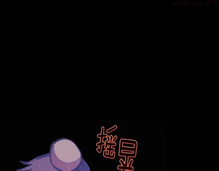 第170话 洗脑原理 第3页