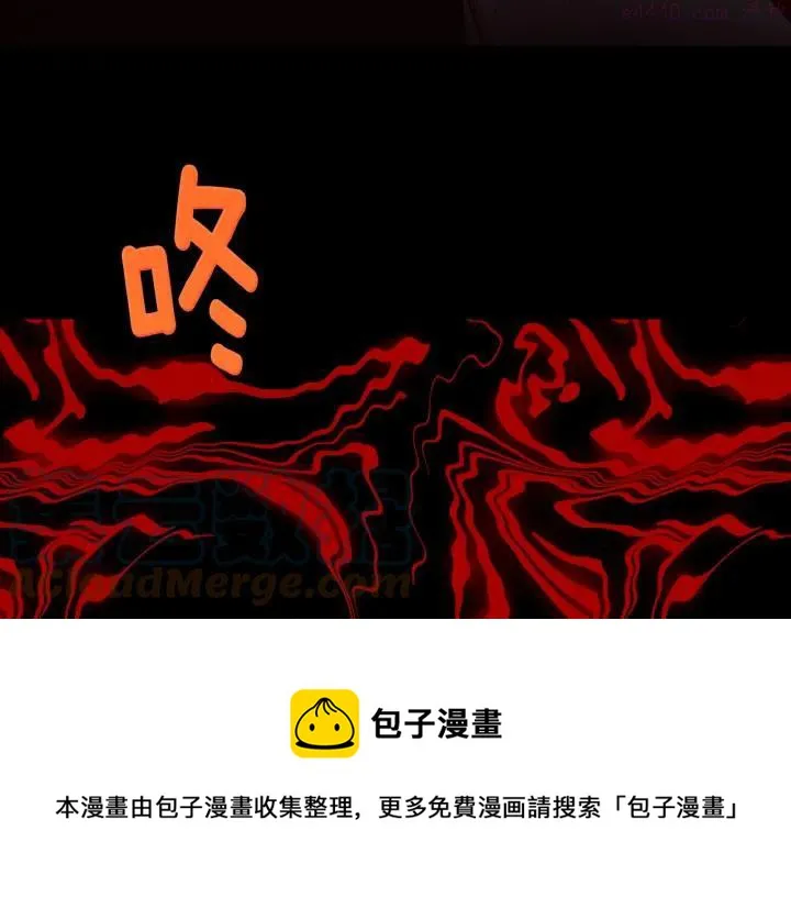 第170话 洗脑原理 第9页