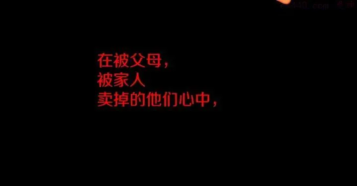 第170话 洗脑原理 第11页